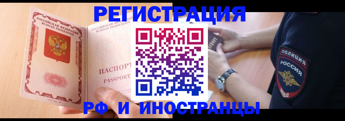 прописка для кредита в Североуральске