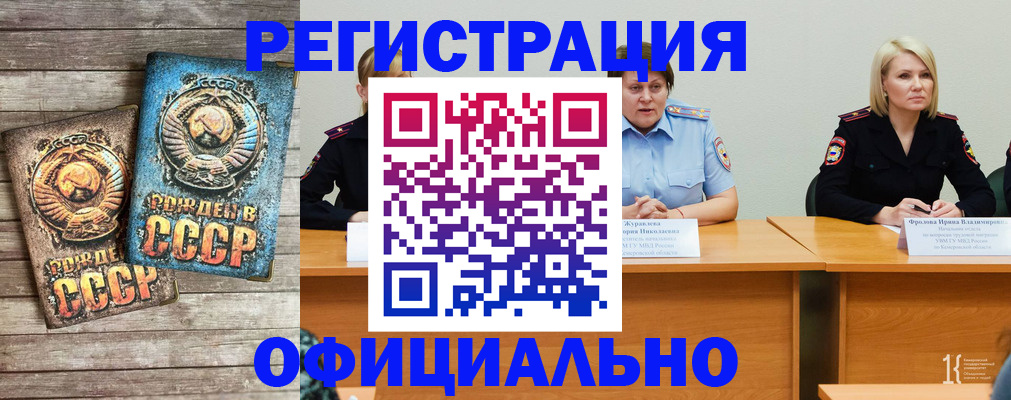 временная регистрация в квартире в Североуральске