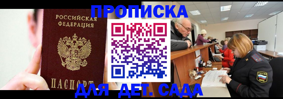 временная регистрация собственник в Североуральске